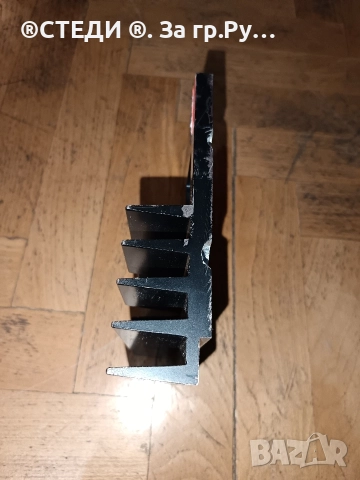 Алуминиев Радиатор за техника, снимка 3 - Ресийвъри, усилватели, смесителни пултове - 52678428