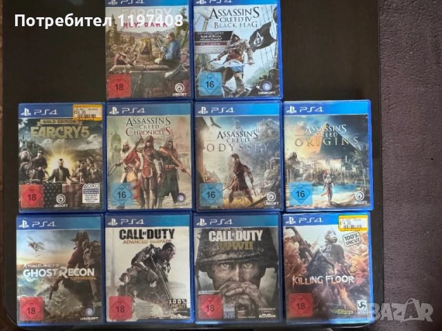 Игри за PS4/PS5, снимка 1