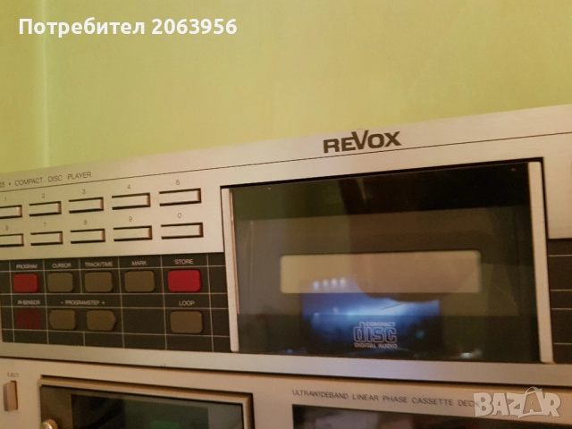 Revox B 225 CD player , снимка 10 - Аудиосистеми - 51471407