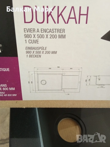 Кухненска мивка CAREA Dukkah (98х50 см) – Черна(2), снимка 7 - Мивки - 53974716