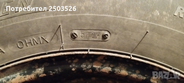 Зимни гуми RIKEN