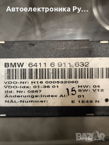 Панел климатик BMW E46 Serie 3 (2001-2005г.) 6411 6 911 632 / 64116911632 управление, снимка 2 - Части - 52073918