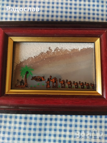 Memories unperished сувенир- картина от Близкия изток 