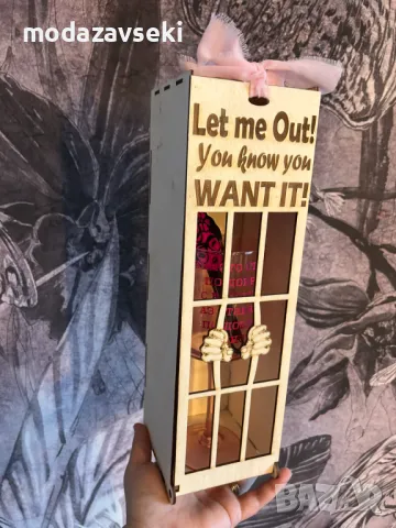 Дървена кутия за вино