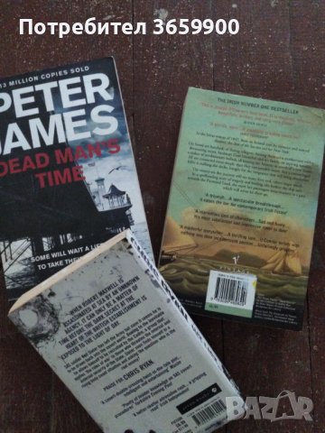 Книги на английски език x 8лв.., снимка 5 - Други - 41241478