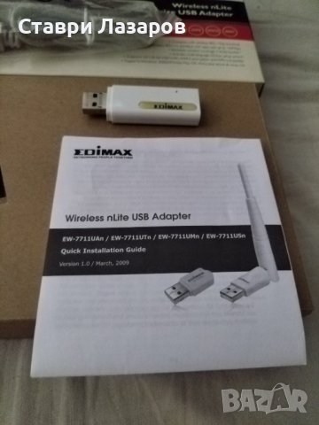 Безжична мрежова карта EDIMAX EW-7711UMN wireless N lite USB