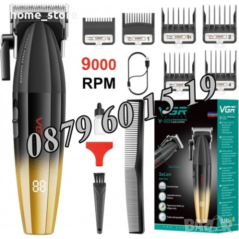 Професионална машинка за подстригване VGR V-003, Безжична машинка за подстригване