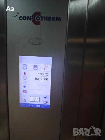 Конвектомат 20 тави , снимка 2 - Обзавеждане за заведение - 52656847