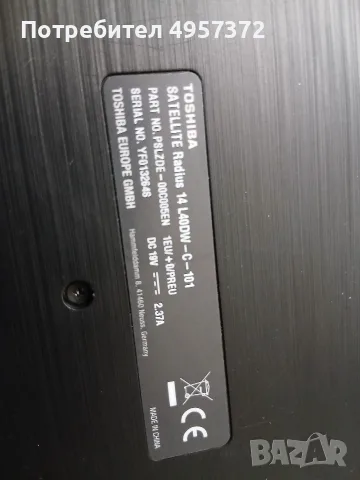 Toshiba Satellite Radius 14 L40DW-C-101, снимка 6 - Лаптопи за дома - 56450269