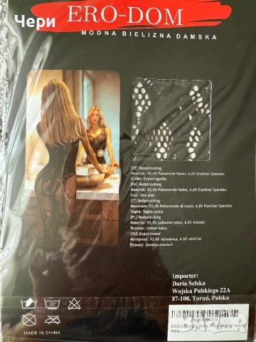 Секси черно боди, снимка 2 - Бельо - 52318809