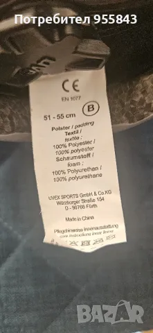 Детска ски каска Uvex Manic Pro 51-55 см, снимка 7 - Зимни спортове - 49423745