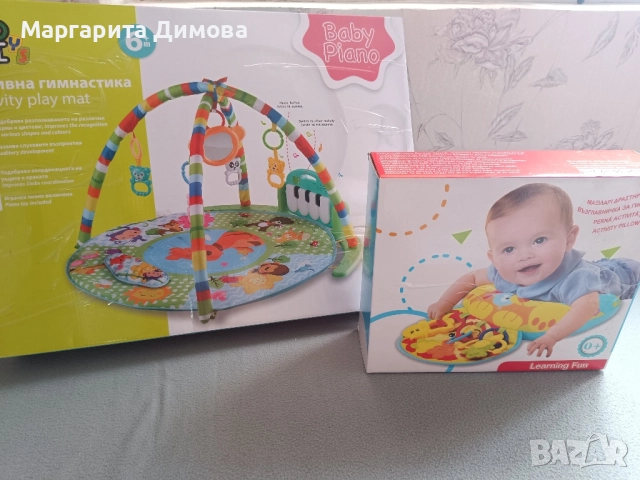 Активна гимнастика и активна възглавничка , снимка 1