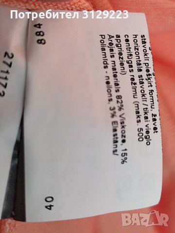 Gerry Weber Tshirt EU 40 nr.D14, снимка 5 - Тениски - 40609904