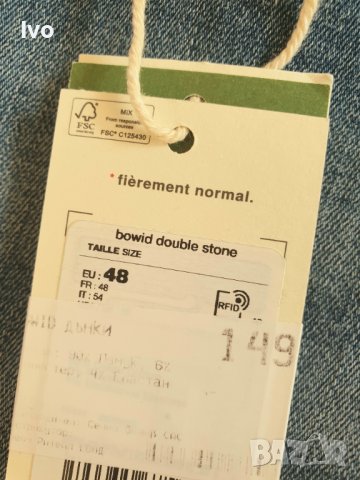 НОВИ дънки Celio , снимка 2 - Дънки - 42754667