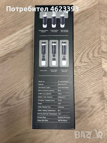 Преносима кафемашина, снимка 3 - Кафемашини - 52878523