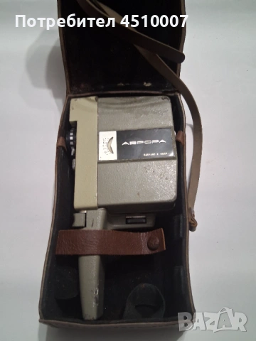 Камера Аврора 8 мм