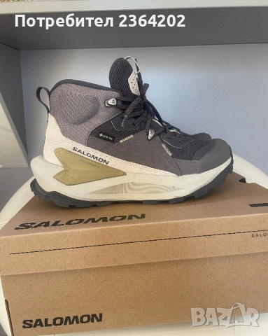Туристически обувки Salomon