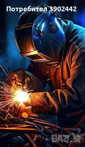 Заваръчни услуги 