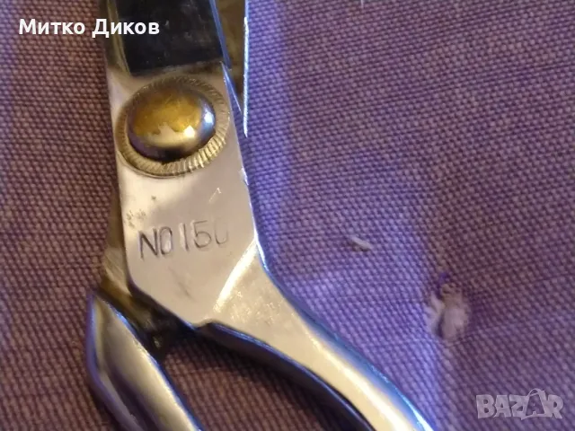 Pocket маркова ножица винтидж отлична 204х95мм, снимка 7 - Други - 49471071