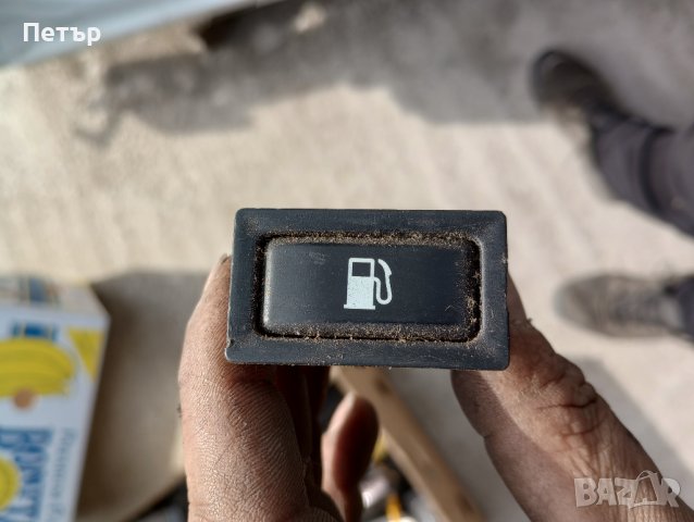 Бутон копче отваряне резервоар тойота Авенсис 156795 