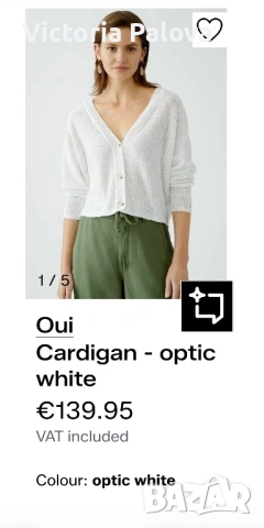 Луксозна жилетка OUI от ленен бленд, снимка 12 - Жилетки - 53169722