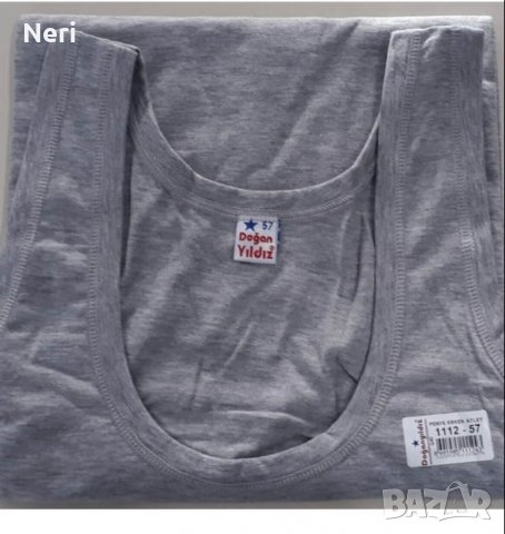 Сиви потници 