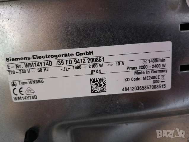 Пералня Сименс Siemens IQ 800 A+++ 8кг Made in Germany 2 години гаранция!, снимка 6 - Перални - 52580015