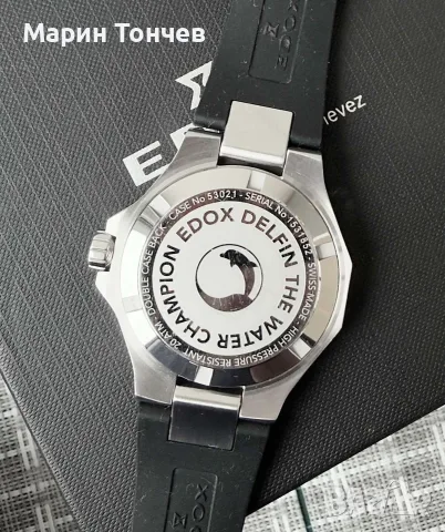 Edox Delfin Blue 3 Hands 200m 53021 3CA BUIN, снимка 7 - Мъжки - 56519004
