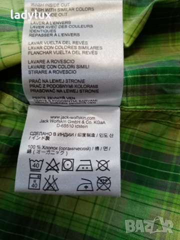 Jack Wolfskin, Organic, Оригинална Риза, Размер S/M. Код 1681, снимка 10 - Ризи - 36405765
