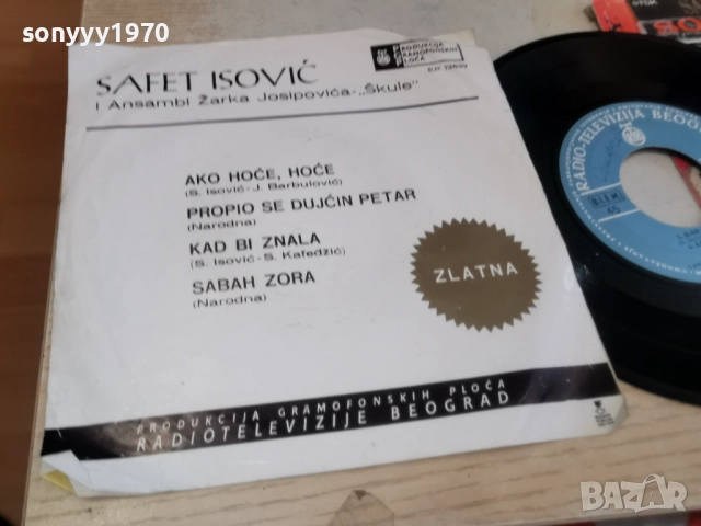 SAFET ISOVIC-ZLATNA PLOCA 2812251144, снимка 8 - Грамофонни плочи - 52918292