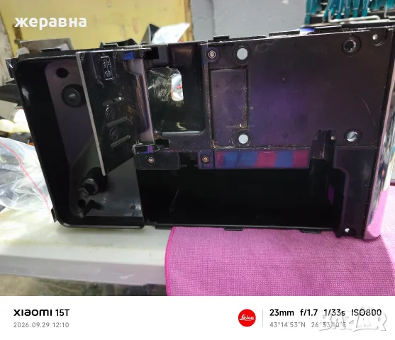 горна част от Saeco GranBaristo, снимка 2 - Кафемашини - 56268141