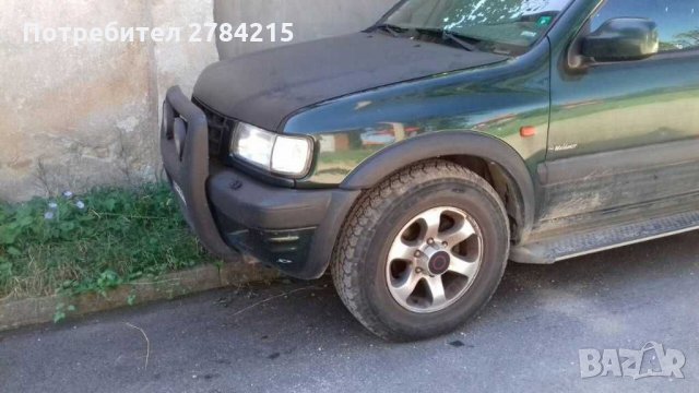 Фронтера на части, снимка 1