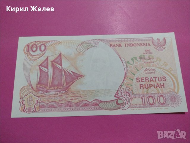 Банкнота Индонезия-15542