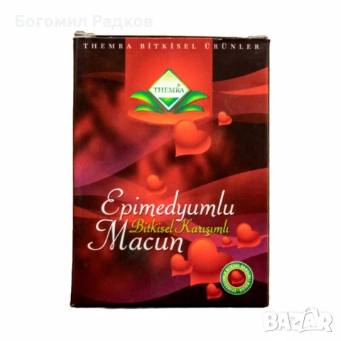 Епимедиум Маджун 100% билков афродизиак., снимка 1