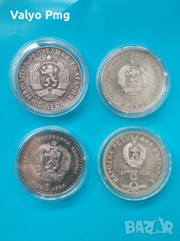 Български юбилейни сребърни монети на различни цени., снимка 2 - Нумизматика и бонистика - 42847269