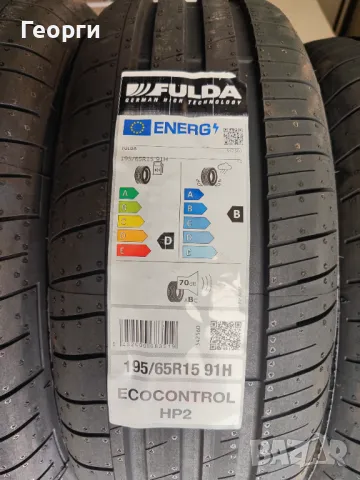 Летни гуми 195/65/15 Fulda