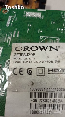 Power board 17IPS71, снимка 3 - Части и Платки - 38879464