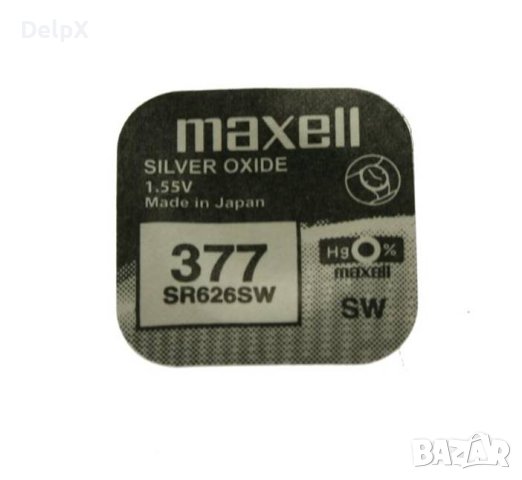 Сребърна плоска батерия MAXELL 1,5V 377A (SR626SW), снимка 1 - Друга електроника - 42632672