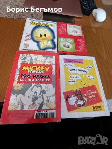 Лот комикси Мики Маус, Том и Джери, снимка 4 - Списания и комикси - 53304583