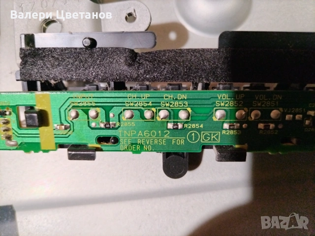 Panasonic TX-55AS650E на части ,Здрав екран LC550DUF (VG)(F1) ,TNPA6011 (1) P ,6870C-0482A ,дистанци, снимка 16 - Телевизори - 53237154