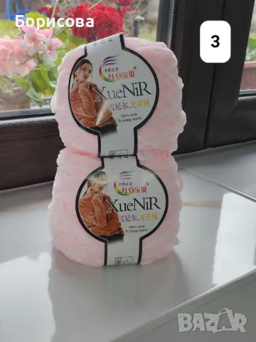 Мини велур /плюш прежда , снимка 16 - Други - 48176529