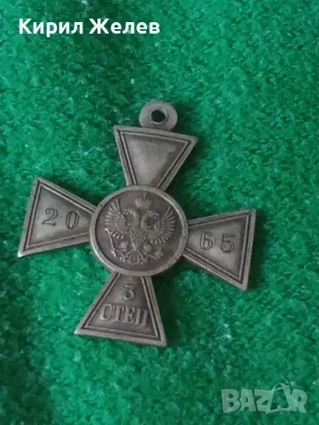 Георгиевски кръст Руска Империя Орден за бойни заслуги 3 степен РЕПЛИКА, КОПИЕ 47437, снимка 15 - Антикварни и старинни предмети - 46700844