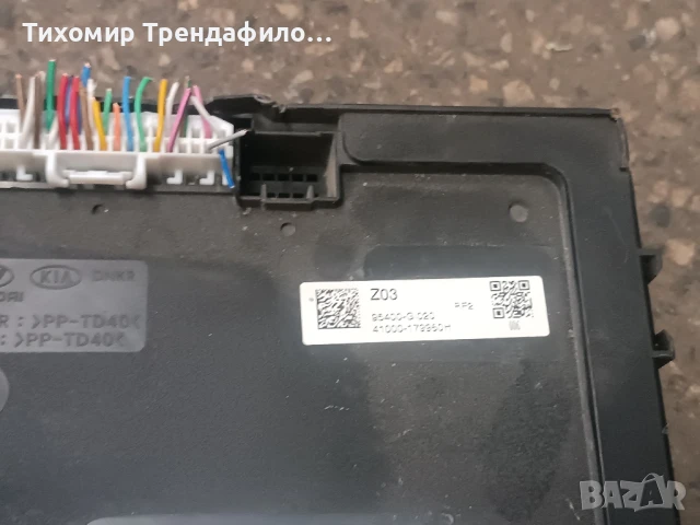 Hyundai ioniq5 2023 IBU ASSY smart key unit 95400GI020 , 95400-G1020 , 41000-17996 ,116RAI-001364, снимка 2 - Части - 50676134