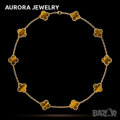 Van Cleef & Arpels VCA 10 Motifs Gold Tiger Eye Vintage Alhambra Дамско Колие, снимка 8 - Колиета, медальони, синджири - 54309184
