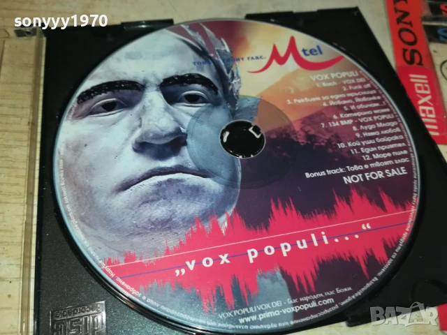 СЛАВИ ТРИФОНОВ-ЦД 0708251613, снимка 7 - CD дискове - 51287542