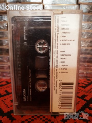 MAXIMA - Бомба, снимка 2 - Аудио касети - 34363734