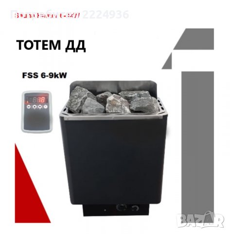 Печка за сауна