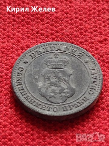 Стара монета над стогодишна 10 стотинки 1917г. Царство България за колекция - 24838, снимка 6 - Нумизматика и бонистика - 35258161