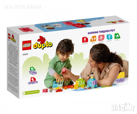LEGO® DUPLO® My First 10954 - Влакът на числата - научете се да броите, снимка 2 - Конструктори - 40202888