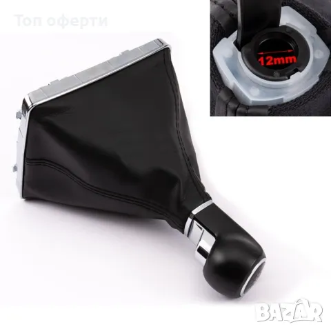 Топка за скоростен лост с маншон съвместима с Opel Corsa D - 5 скорости, снимка 3 - Аксесоари и консумативи - 48703475